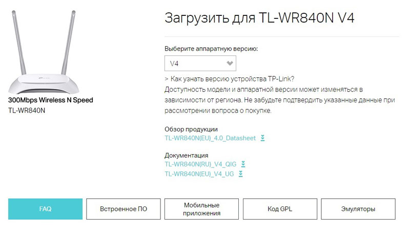 Wr840n прошивка Wr840n прошивка